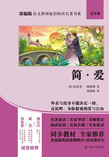 大游戏之临江之麋