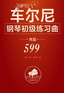 时故