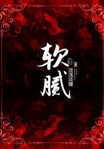 制毒师的修仙之旅