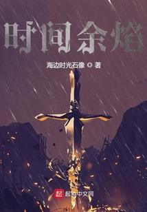 大世救赎