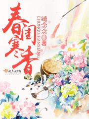 前辈带我修仙吧