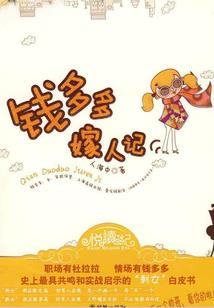 沧海归魂斗