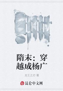 林霏初开