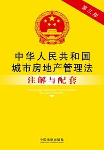 西游姬