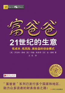 星空防线