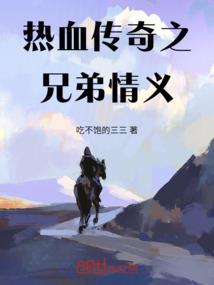 小白领日记