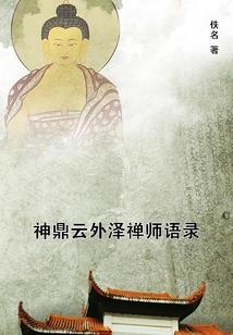 重生之贝利亚