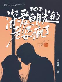 玄幻：逆苍玄