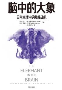 东京不良