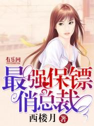 弑魔骑士团