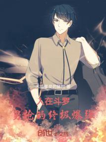 三十而立，觉醒每日返现系统