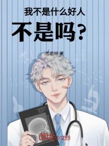 遗失的故事