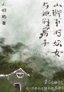 人类灭亡报告书