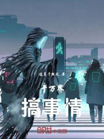 末日fhztv