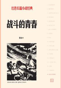 谈华录