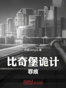 欲涩网恋