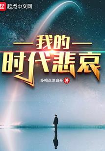 秾李夭桃