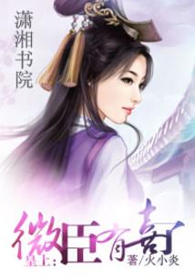 霸道萝莉