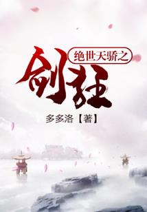 异界动漫系统