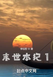 扑在未来