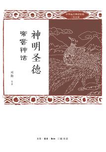 主宰凌霄