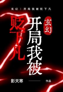 独宠弃妃