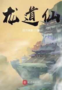 重生，新