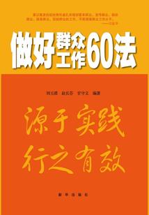 王魔剑