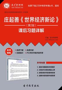 异界征途之符文大陆