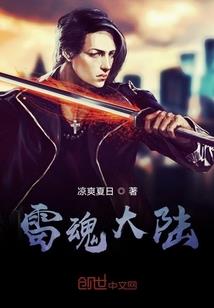 盛世傲王妃