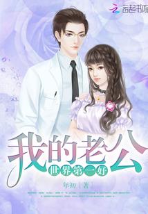 神隐：起源