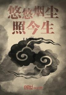 留属于最初的美好