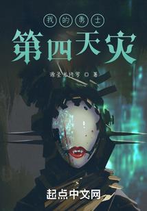 极品农民叱咤都市