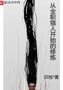 岐妙的奇妙之旅