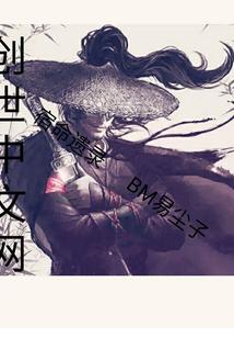 深渊至下