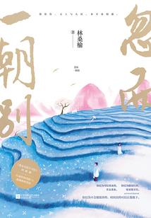 心跳悸动，仙女姐姐疯狂打直球