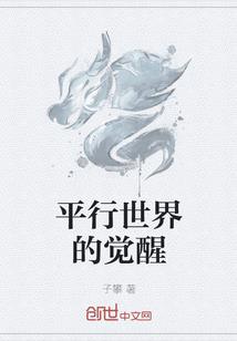 故事是他还是她
