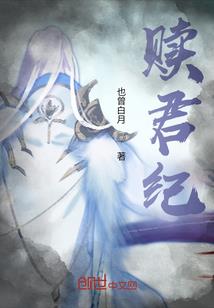 梨花雨霏霏