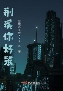胡怨