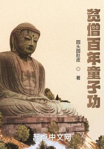 穿成反派暴君的心尖宠