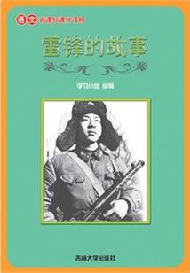 惊世奇材轻狂大小姐