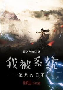 仙魔问情