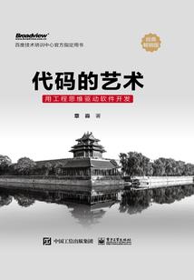 穿越之独宠腹黑王妃
