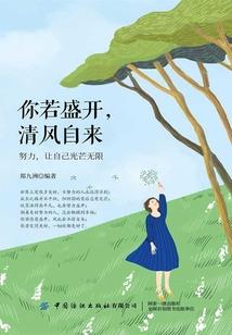 双月战记
