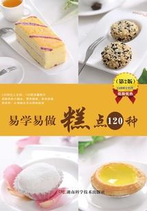 阴阳鬼君