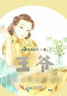 葬月华