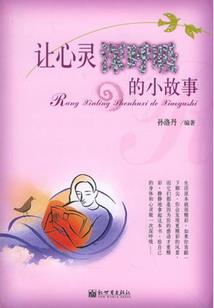 第一女商