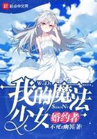 仙侠传之少年惊世
