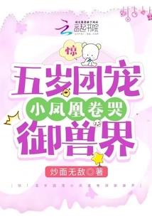 被迫当上大老板