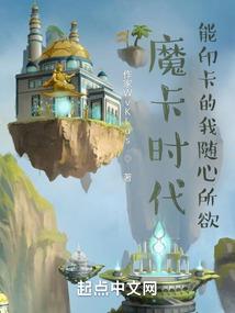 狐妖小红娘之冷曦鬼凤